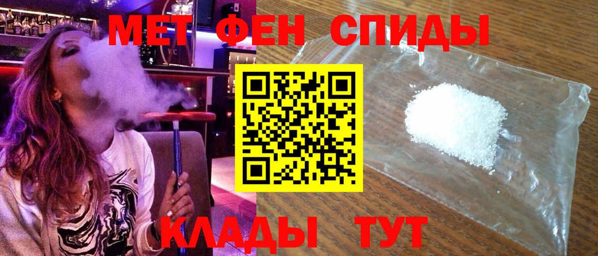 Новомосковск  АМФ VHQ  Вход с VPN 
