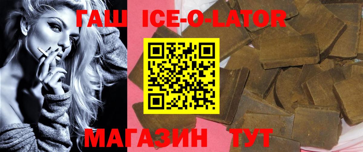 купить наркотик  Гашиш 40% ТГК  ГАШИШ  Вход с VPN  Новомосковск 