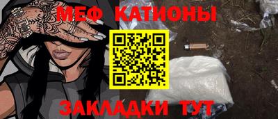 мефедрон VHQ Бузулук