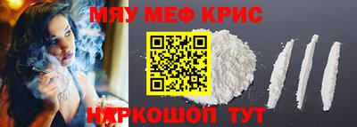 каннабис Бугуруслан