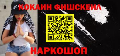 кокаин перу Будённовск
