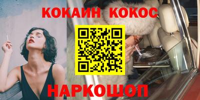 мефедрон VHQ Бузулук