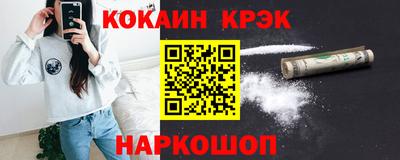 кокаин перу Будённовск
