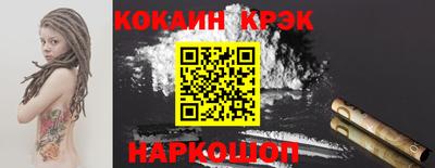 мефедрон VHQ Бузулук