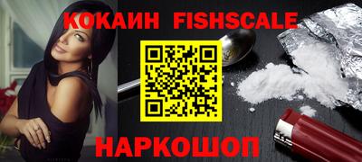 мефедрон VHQ Бузулук