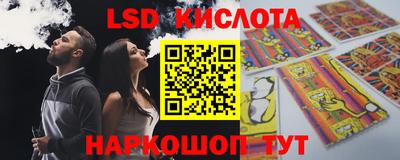 каннабис Бугуруслан