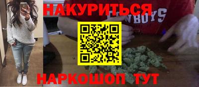 кокаин перу Будённовск