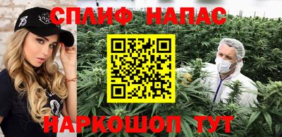 мефедрон VHQ Бузулук