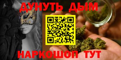 кокаин перу Будённовск