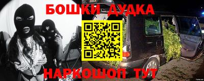 мефедрон VHQ Бузулук