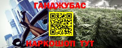 кокаин перу Будённовск