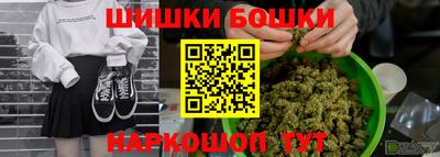 каннабис Бугуруслан