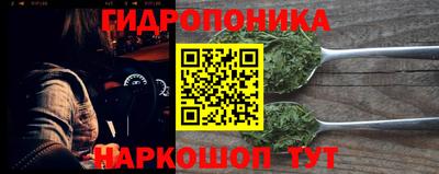каннабис Бугуруслан