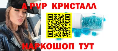 мефедрон VHQ Бузулук