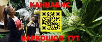 каннабис Бугуруслан