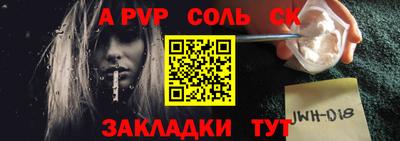 мефедрон VHQ Бузулук