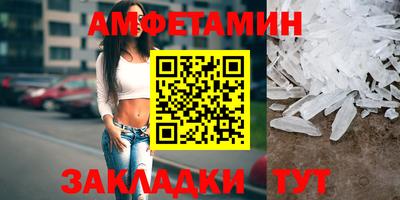 мефедрон VHQ Бузулук