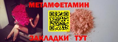 мефедрон VHQ Бузулук