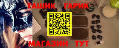 каннабис Бугуруслан