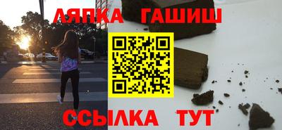 каннабис Бугуруслан