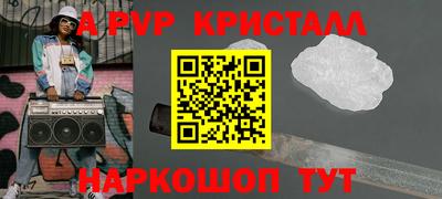 кокаин перу Будённовск