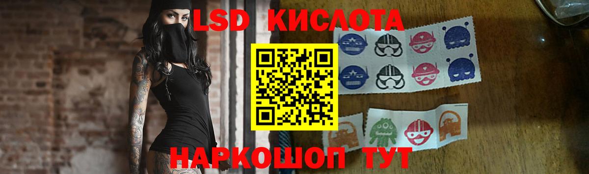 Лсд 25 экстази ecstasy  LSD-25 экстази ecstasy  Новомосковск  Вход с VPN 
