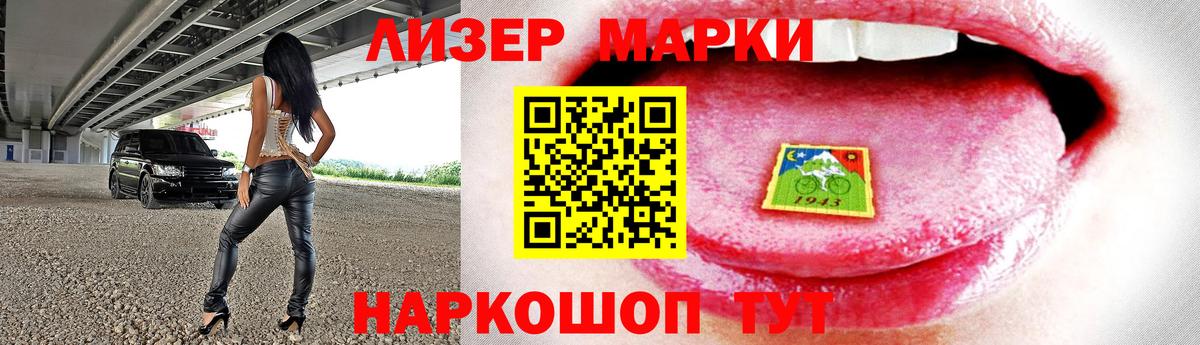 LSD-25 экстази кислота Новомосковск