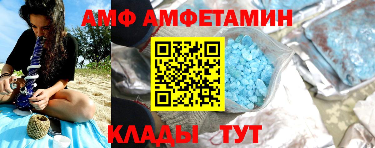 МЕТАМФЕТАМИН витя Новомосковск