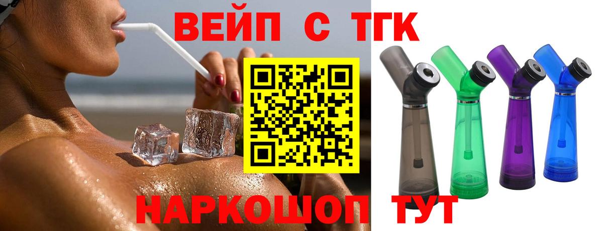 Новомосковск  ТГК концентрат    ONION  Вход с VPN 