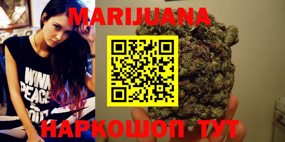 МАРИХУАНА план  Бошки марихуана тримм  Новомосковск  Бошки Шишки OG Kush  Вход с VPN 